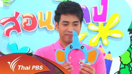 ที่คาดผมสัตว์น้อยน่ารัก