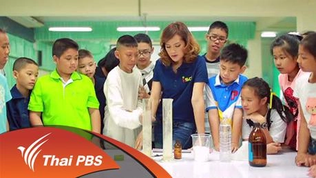 ไฟติดโดยไม่ต้องจุด