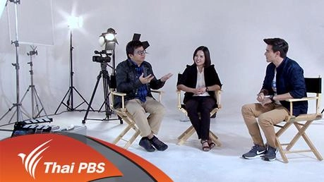 อวกาศจินตนาการ ไร้ขอบเขต