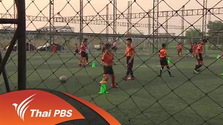 อะคาเดมี่ 2 สไตล์