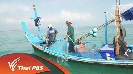 เรือเล็ก ควรออกจากฝั่ง