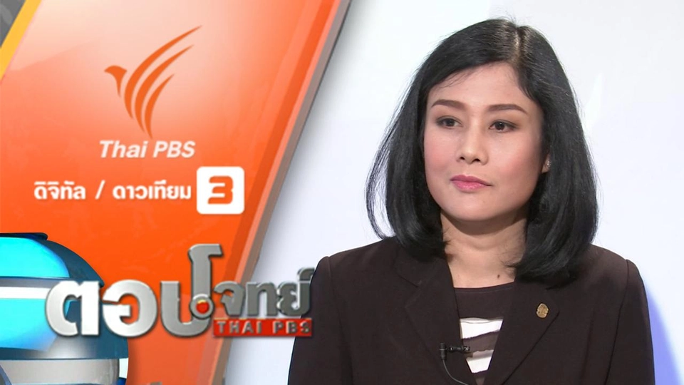 "ภัย" เด็ก "อันตราย" ผู้หญิง "เหยื่ออาชญากรรม" รายวัน