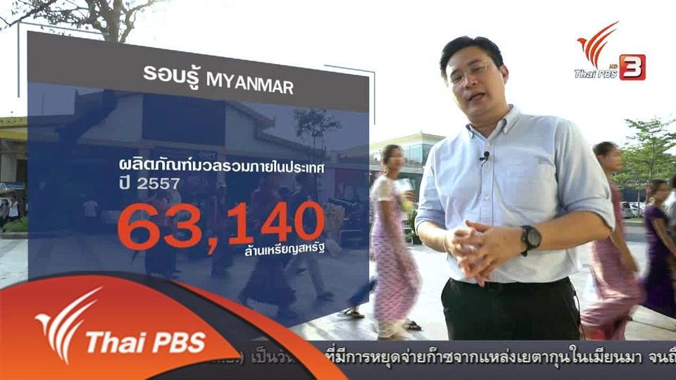 ตลาดสก๊อตส่งออกบอกทิศเศรษฐกิจ