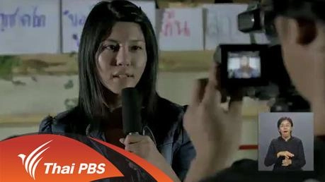 ที่มาการสร้างภาพยนตร์สารคดีเรื่อง 3 เดซิเบล เสียงที่ไม่ได้ยิน