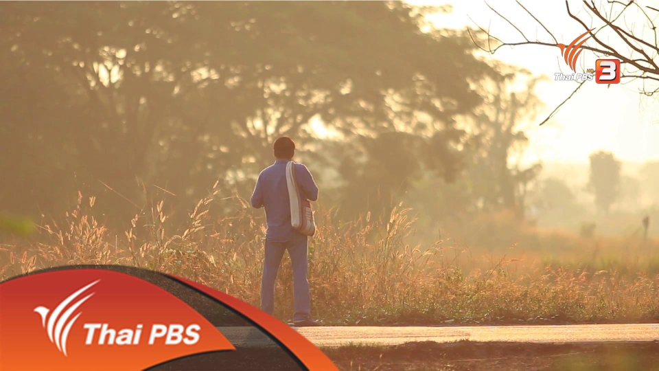 หม้อห้อมไทย เก๋ไก๋ไม่แพ้ใคร จังหวัดแพร่