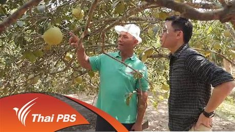 ครูสมทรง ผู้สร้างชุมชนเข้มแข็งด้วยวิถีดั้งเดิม