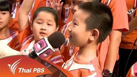 ครอบครัวนักอ่าน ประถมต้น