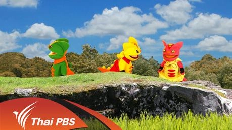 ชุบชีวิตป่า