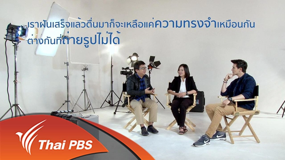 โลกเหนือจินตนาการ