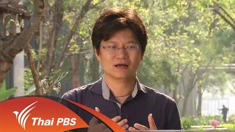 ความคิดเห็นต่อการทำหน้าที่รายงานสถานการณ์ภัยแล้ง