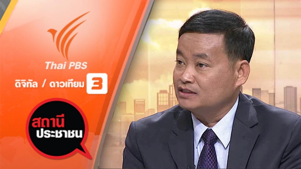 ค้านสร้างโรงไฟฟ้าชีวภาพ อ.บางปลาม้า จ.สุพรรณบุรี