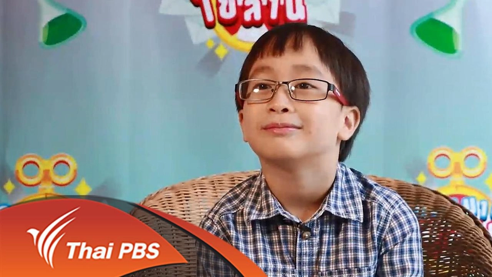 คาไลโดสโคป