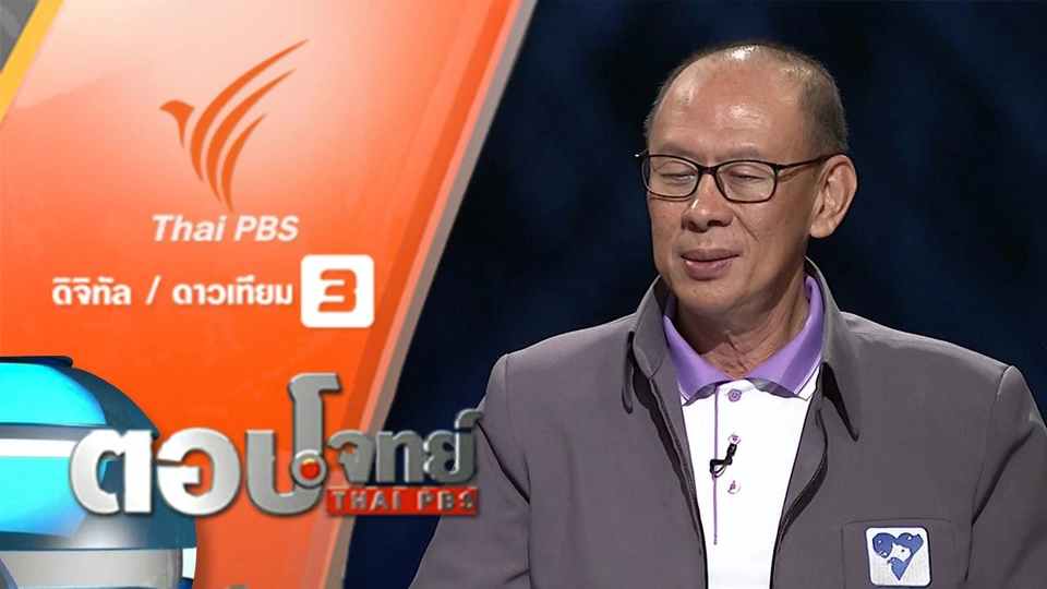 คน "ยิง" สุนัข "ผิด" สุนัข "กัด" คน ใครผิด..?