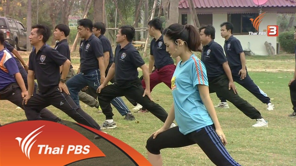 ยืดสะโพกแก้ปวดหลัง