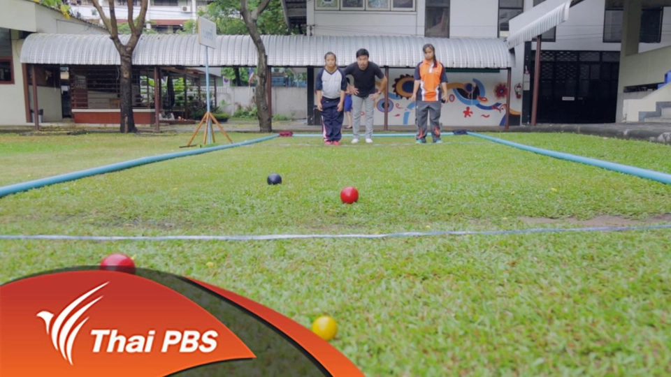 The Down ตอนที่ 14