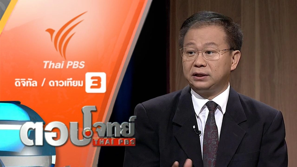 "โมเดลสู้แล้ง" วิกฤตอากาศร้อน "ประเทศไทย"