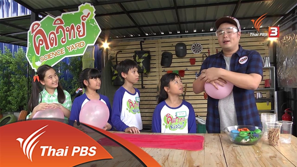 ไฟฟ้าสถิต