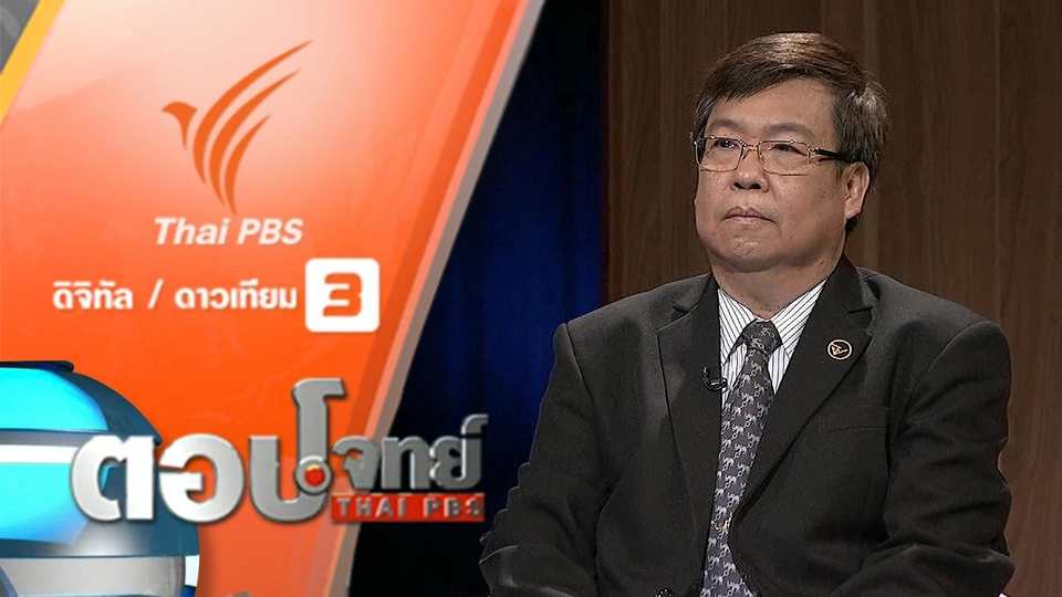 ไขข้อข้องใจ "กัญชา" รักษา "มะเร็ง" จริงหรือขายฝัน ..? (2)