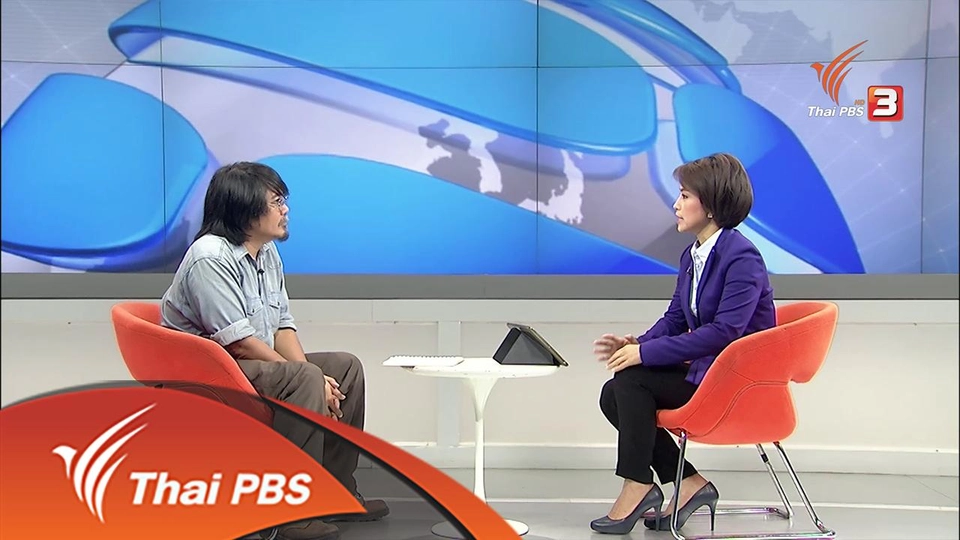 นักเคลื่อนไหวชาวฮอนดูรัส ผู้มีบทบาทคัดค้านเขื่อนขนาดใหญ่