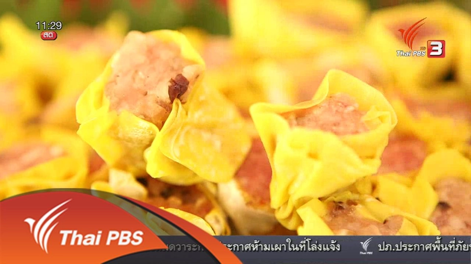 ​ประเด็นข่าว (22 เม.ย. 59)