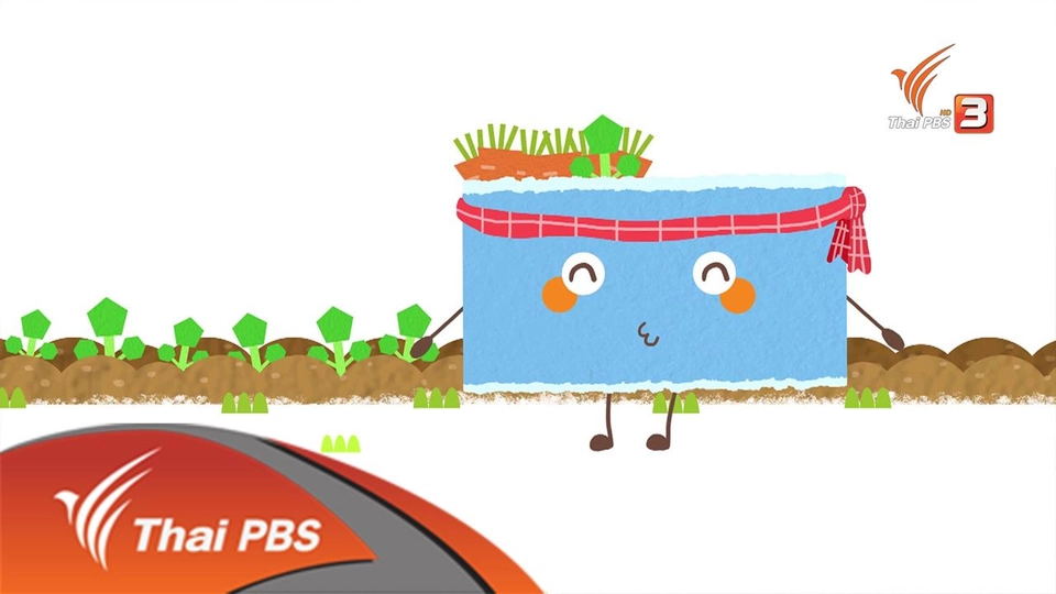 รถบรรทุก