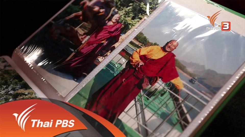 นารุง สำนักสงฆ์บนหลังคาโลก