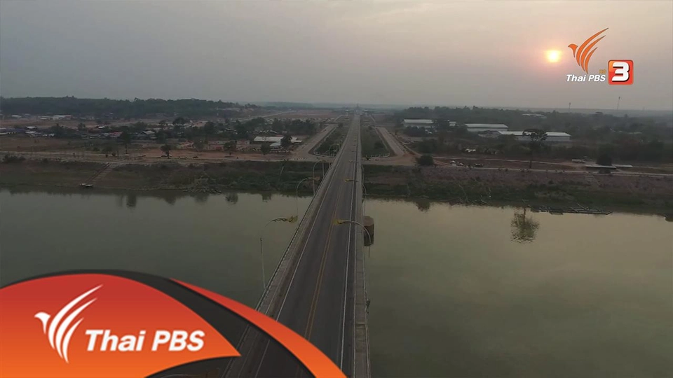 โขงหลงฤดู