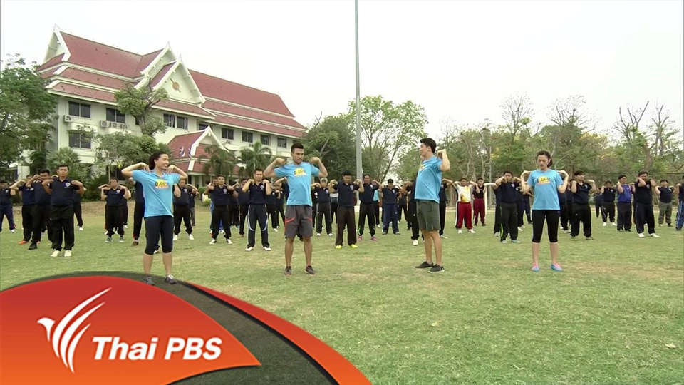 ท่าบริหารแก้ปวดบ่าไหล่