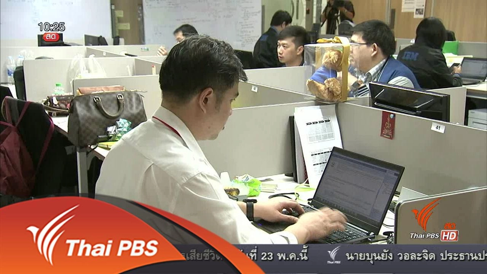 Social Biz : กสทช.เรียกธ.กรุงเทพให้ข้อมูล กรณีแจส โมบายทิ้งใบอนุญาต