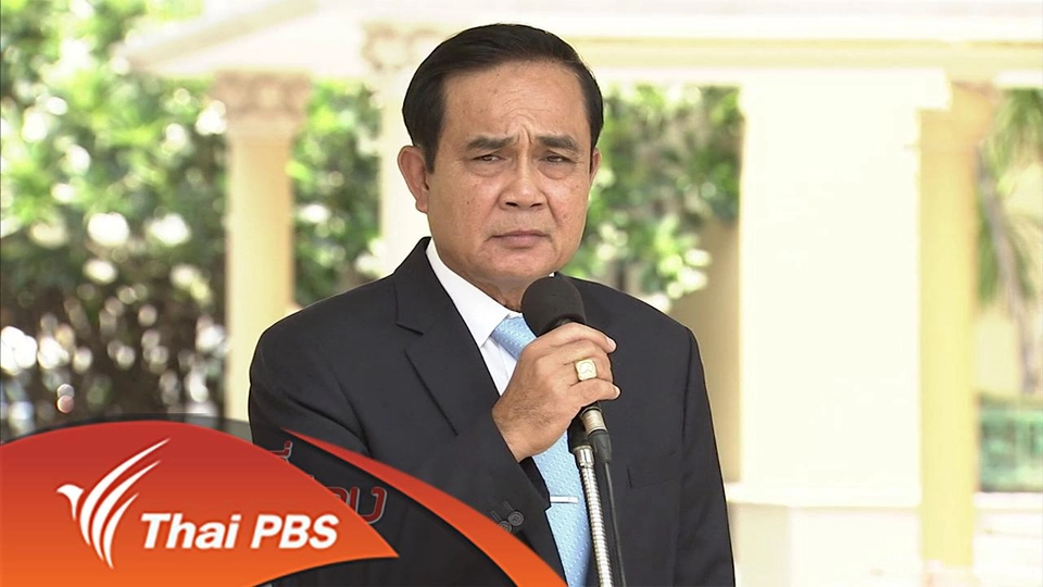 "เสี่ยไก่โมเดล" ปมร้อน ประชามติร่าง รธน.