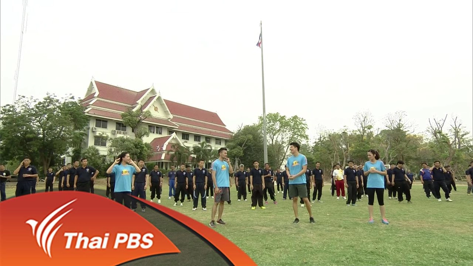 แอโรบิกลดหน้าท้อง