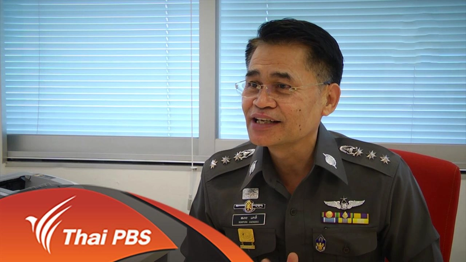 แชทไลน์ แชทหลอก