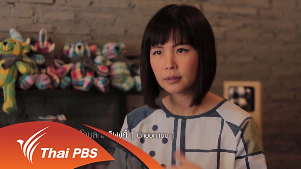 ผ้าขาวม้า