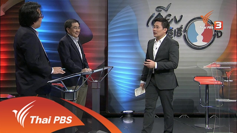 ยกเลิก “เปิดเทอมอาเซียน” ได้หรือเสีย