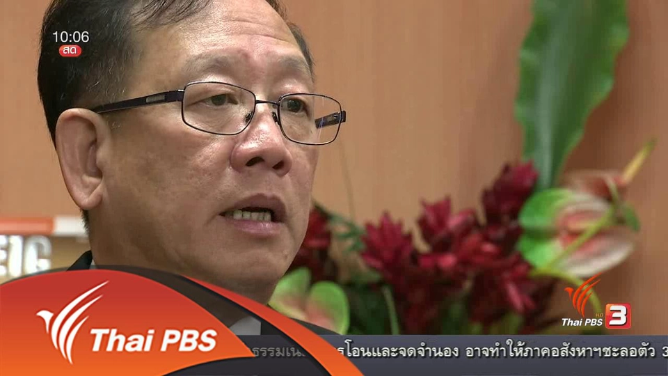 โค้งสุดท้ายลดค่าธรรมเนียมโอน-จดจำนอง