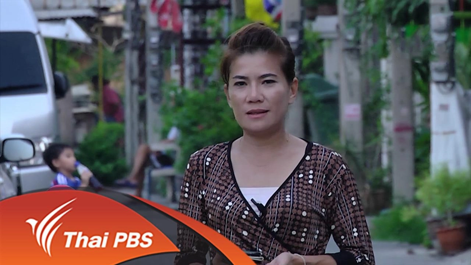 ภัยจากห้องน้ำสาธารณะ