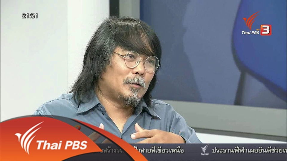 ปลูกป่า จ.น่าน กำหนดพื้นที่และการดูแลรักษา