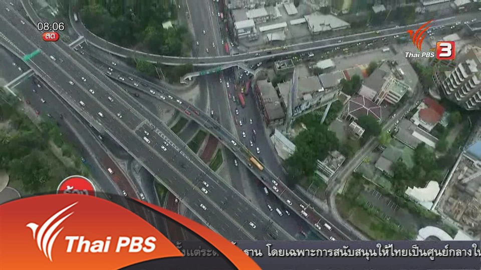 ถูกสวมทะเบียนรถยนต์ อ.หนองแค จ.พระนครศรีอยุธยา