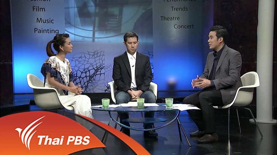 ศุกร์สรรบันเทิง