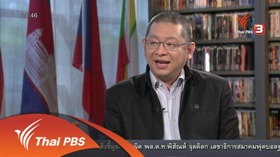 เทคโนโลยีการเงินในโลกยุคดิจิตอล