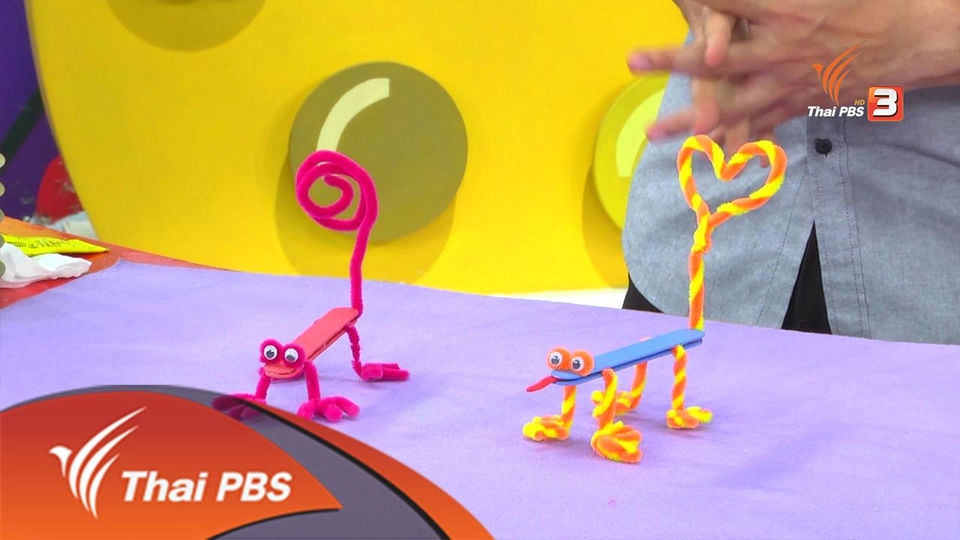 กิ้งก่าหางยาว