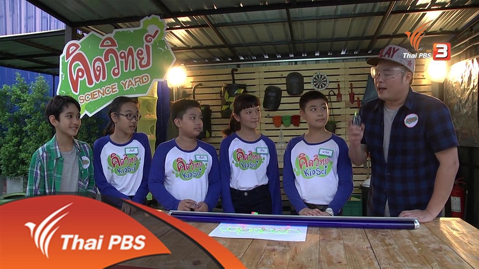 แบล็คไลท์