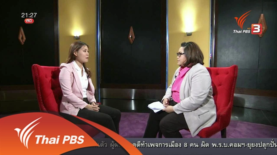 social talk : แนวทางธุรกิจในยุคออนไลน์