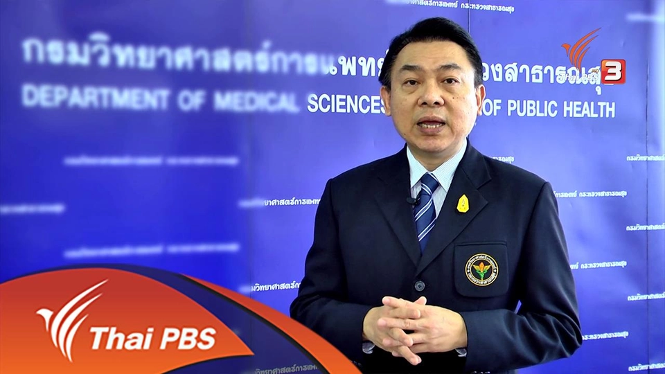 ภัยร้อน