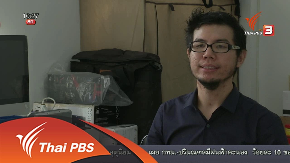 ลงทุนทำกิน : ธุรกิจแฟรนไชส์ติดฟิล์มมือถือ