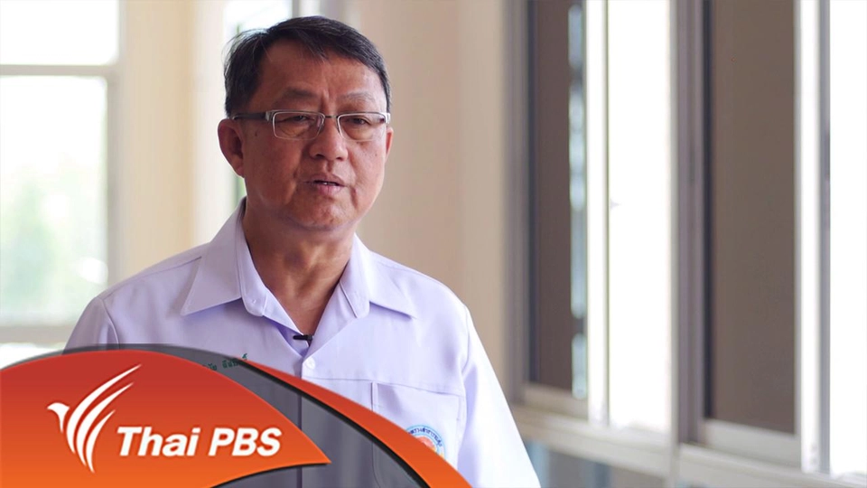 เครือข่ายสุขภาพไร้รอยต่อ