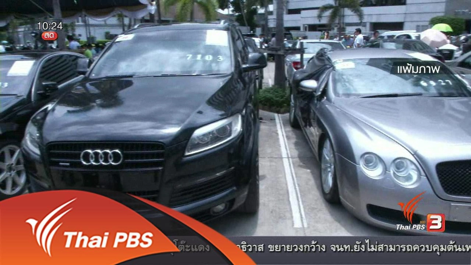 แก้ทุจริตกรมศุลกากร