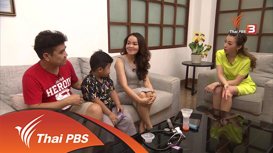 หืดหอบในเด็ก