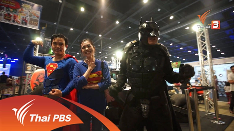 เชียร์ลีดเดอร์ คอสเพลย์ โรงเกลือ