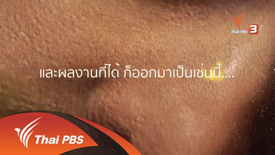 A.I. อะไรของมัน